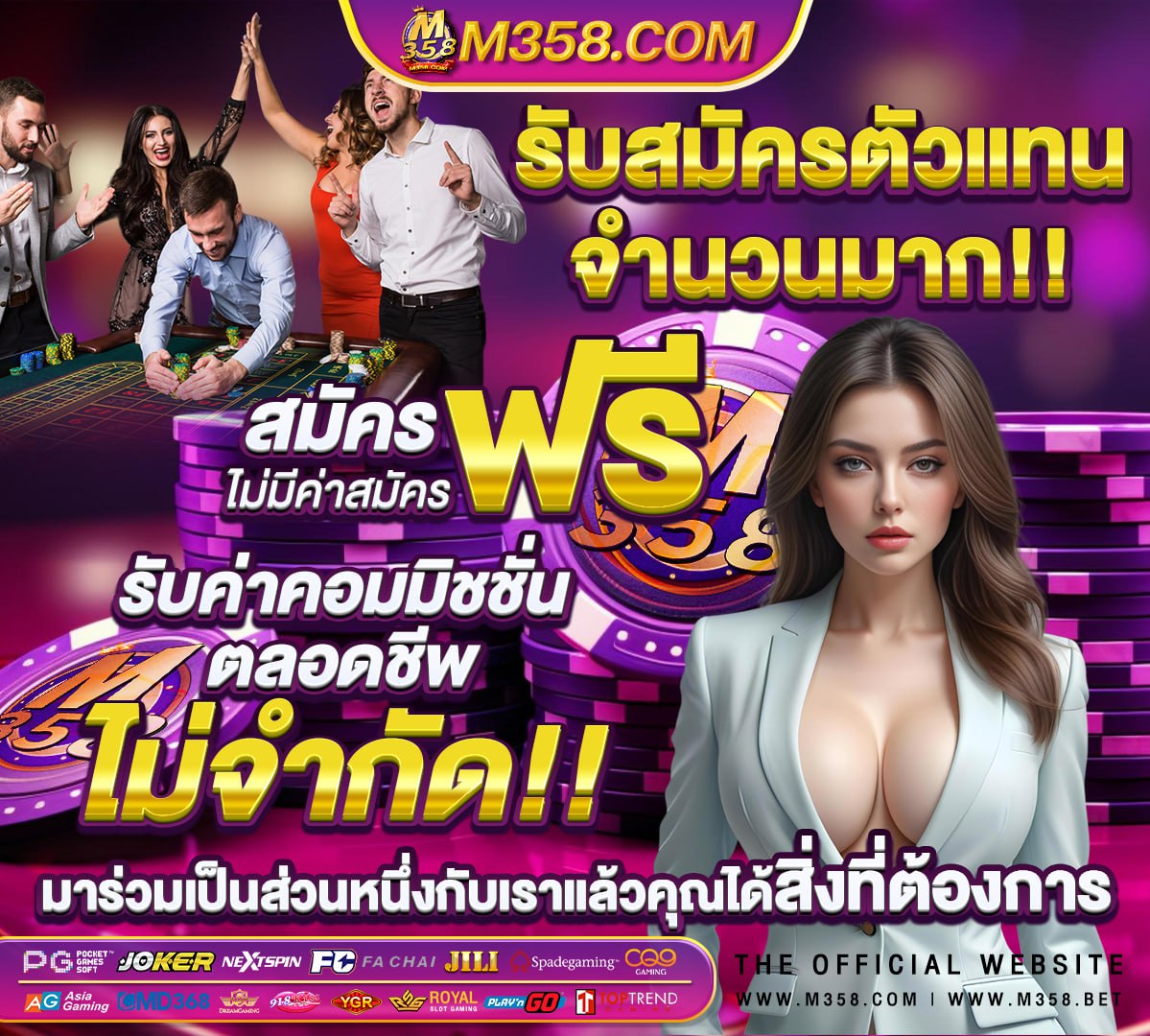 สมัคร สล็อต ออ โต้